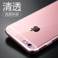 苹果6手机壳6Plus硅胶iPhone6磨砂6s软胶潮男i6新款透明套女超薄